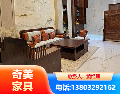 商洛板木结合家具