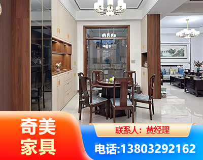商洛民用家具