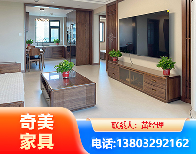 商洛民用家具