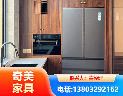 商洛板式家具