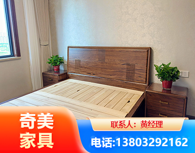 商洛民用家具