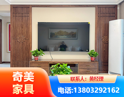 商洛板式家具