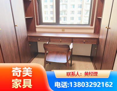 商洛板式家具