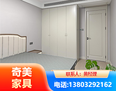 商洛板式家具