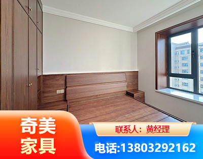 商洛板式家具