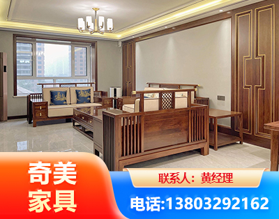商洛板木结合家具